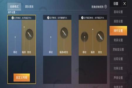 和平精英外挂残留怎么清理(和平精英外挂怎么清理) 和平精英外挂残留怎么清理(和平精英外挂怎么清理)