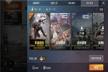 游戏外挂和平精英怎么做（和平精英怎么做游戏工具）