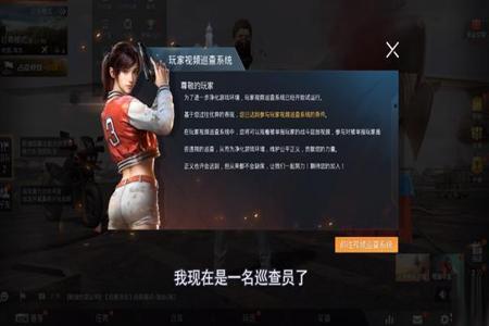 进群拿免费和平精英外挂（和平精英外挂达人）