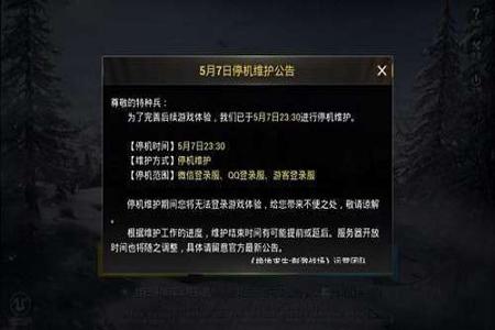 和平精英现在还有外挂出现吗(和平精英为什么现在还有外挂) 和平精英现在还有外挂出现吗(和平精英为什么现在还有外挂)