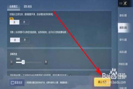 和平精英外挂是怎么被封（和平精英外挂怎么不会封）