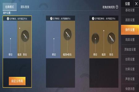 如何在和平精英中装外挂（如何在和平精英里查挂）