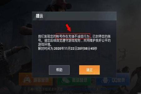 和平精英如何封外挂的号(和平精英如何设置外挂并且不封号) 和平精英如何封外挂的号(和平精英如何设置外挂并且不封号)