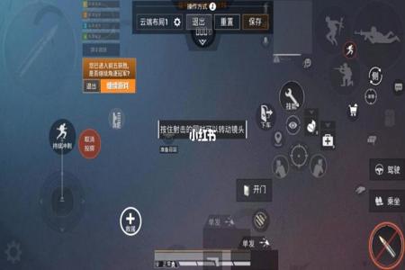 和平精英里的外挂怎么打（和平精英的外挂怎么设置）
