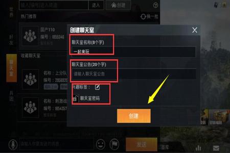 和平精英如何辅助别人名字(和平精英如何搜索别人名字) 和平精英如何辅助别人名字(和平精英如何搜索别人名字)