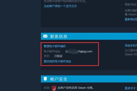 和平精英外挂能检测到吗（和平精英没有外挂检测吗）