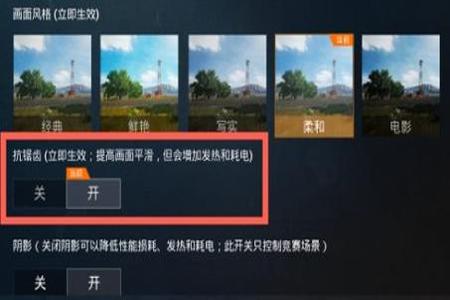 如何触发辅助瞄准和平精英（如何开辅助瞄准和平精英）