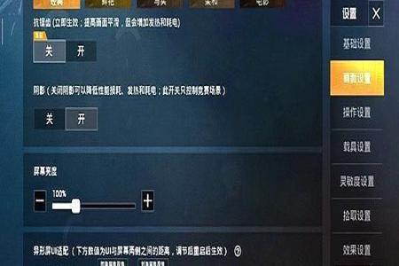 和平精英外挂怎么开发的（和平精英外挂是怎么发现）