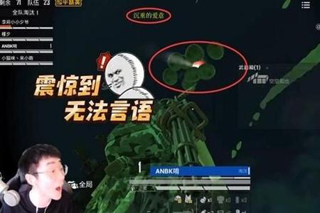 和平精英外挂是永久吗(和平精英外挂是永久的吗) 和平精英外挂是永久吗(和平精英外挂是永久的吗)