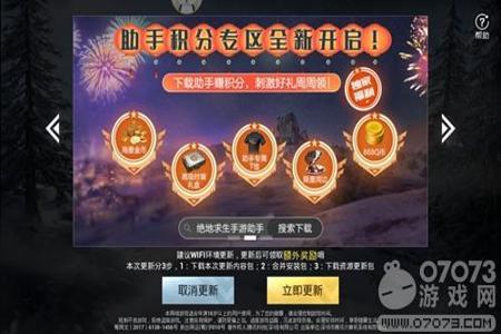 和平精英ios辅助哪个稳定(和平精英ios辅助稳定不封号) 和平精英ios辅助哪个稳定(和平精英ios辅助稳定不封号)