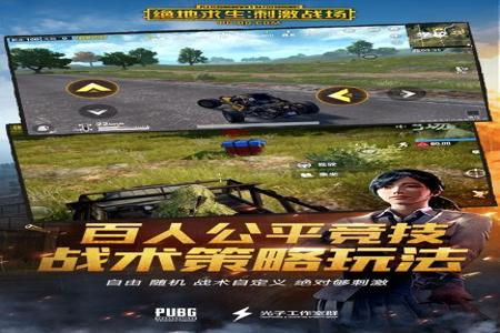 和平精英辅助平台安卓下载苹果(和平精英辅助器安卓版下载教程) 和平精英辅助平台安卓下载苹果(和平精英辅助器安卓版下载教程)