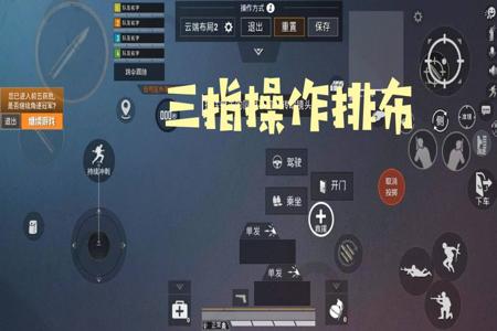 和平精英辅助丢雷怎么关(和平精英开镜辅助怎么关) 和平精英辅助丢雷怎么关(和平精英开镜辅助怎么关)