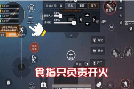 和平精英辅助按键怎么使用(和平精英辅助按键有什么用) 和平精英辅助按键怎么使用(和平精英辅助按键有什么用)