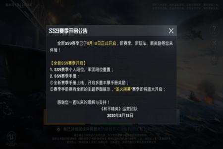 和平精英狗狗辅助怎么开(和平精英小熊辅助怎么打开) 和平精英狗狗辅助怎么开(和平精英小熊辅助怎么打开)