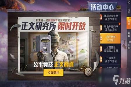 和平精英辅助提卡平台是什么(和平精英辅助平台都有什么) 和平精英辅助提卡平台是什么(和平精英辅助平台都有什么)