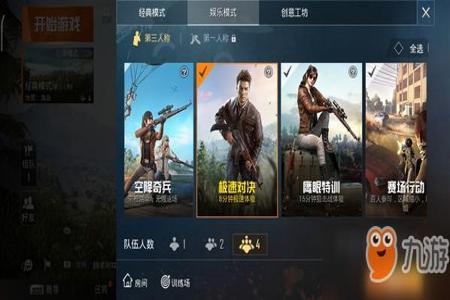和平精英外挂需要什么(和平精英外挂要怎么找到) 和平精英外挂需要什么(和平精英外挂要怎么找到)