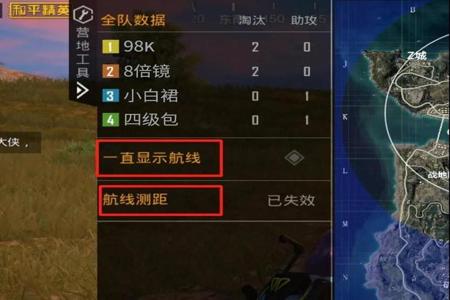 和平精英外挂的功能有什么(和平精英外挂有什么类型) 和平精英外挂的功能有什么(和平精英外挂有什么类型)