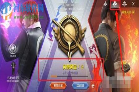 和平精英q区什么段位外挂多（和平精英q区什么段位）
