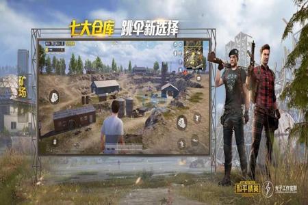 和平精英魔方辅助封号吗（和平精英魔方辅助）