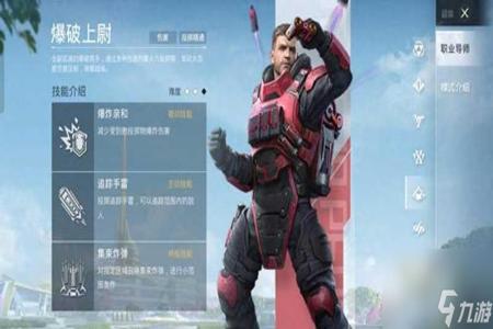 和平精英职业选手用辅助瞄准吗（和平精英职业选手辅助瞄准）