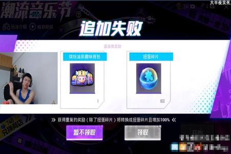 ios和平精英辅助哪里有买(ios和平精英在哪里买好) ios和平精英辅助哪里有买(ios和平精英在哪里买好)