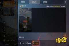 怎样判断和平精英外挂（怎么样在和平精英判断外挂）