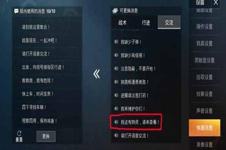和平精英如何反制外挂（和平精英如何防外挂）