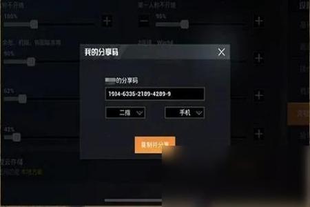 和平精英辅助按键失灵了怎么办(和平精英按键全部失灵怎么办) 和平精英辅助按键失灵了怎么办(和平精英按键全部失灵怎么办)