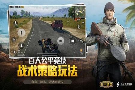 和平精英小米手机外挂(和平精英小米手机中的自带外挂) 和平精英小米手机外挂(和平精英小米手机中的自带外挂)