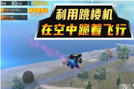 要用什么方法才能开外挂和平精英（怎么开外挂和平精英手把手教学）