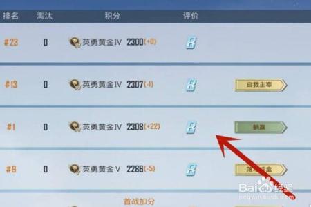 和平精英怎样寻查外挂（和平精英怎样查对面外挂）