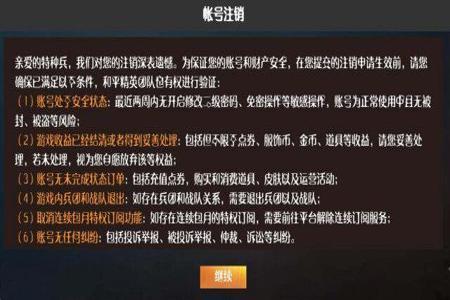 如何才能开启外挂和平精英（如何开启游戏外挂和平精英）