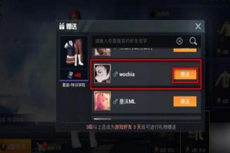 和平精英辅助符号怎么用(和平精英符号怎么用) 和平精英辅助符号怎么用(和平精英符号怎么用)