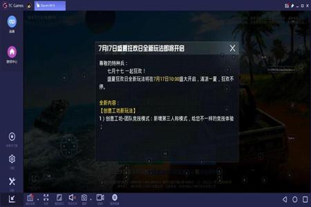 和平精英辅助剂是什么东西(和平精英道具不足是什么) 和平精英辅助剂是什么东西(和平精英道具不足是什么)