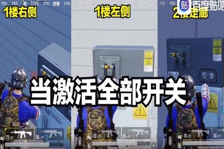 和平精英外挂模式在哪里(和平精英的开挂模式在哪里) 和平精英外挂模式在哪里(和平精英的开挂模式在哪里)