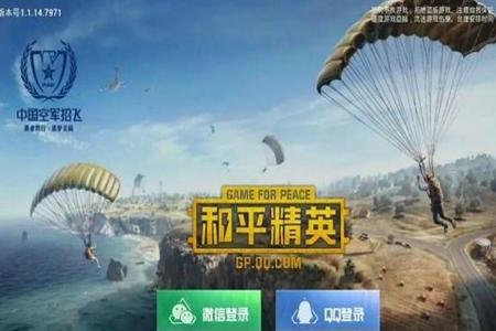 和平精英没有队友辅助吗(和平精英里面有辅助吗) 和平精英没有队友辅助吗(和平精英里面有辅助吗)