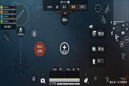 和平精英里的外挂有什么（和平精英的外挂都有什么）