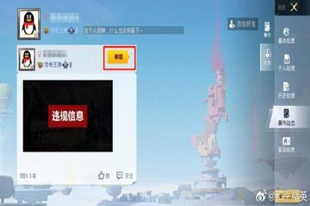 和平精英外挂上新闻了吗(和平精英外挂被削了吗) 和平精英外挂上新闻了吗(和平精英外挂被削了吗)