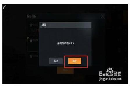 和平精英辅助怎么下载不了(和平精英辅助怎么下载) 和平精英辅助怎么下载不了(和平精英辅助怎么下载)