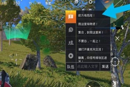 和平精英外挂怎么看(和平精英外挂怎么看出来) 和平精英外挂怎么看(和平精英外挂怎么看出来)