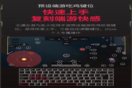 和平精英怎么下载辅助器vivo（和平精英准星辅助器vivo手机）