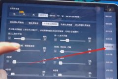 最新款和平精英辅助器要怎么用（和平精英的辅助器该怎么用）