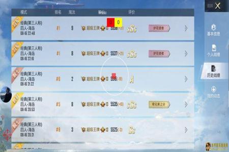 和平精英辅助软件下载免封号吗(和平精英辅助软件会封号吗) 和平精英辅助软件下载免封号吗(和平精英辅助软件会封号吗)