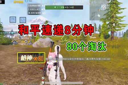 和平精英辅助秒人怎么设置(和平精英辅助怎么设置教程) 和平精英辅助秒人怎么设置(和平精英辅助怎么设置教程)