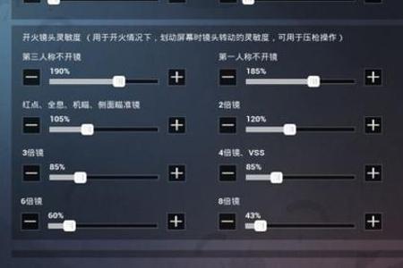 和平精英外挂声音怎么弄（和平精英外挂怎么弄）