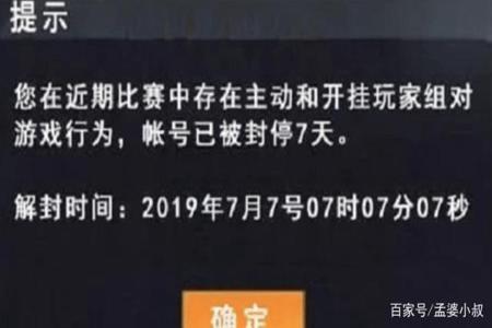 好友开外挂怎么举报和平精英(外挂怎么举报和平精英) 好友开外挂怎么举报和平精英(外挂怎么举报和平精英)