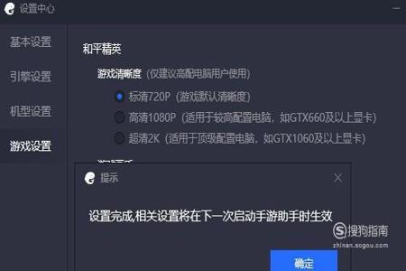 和平精英辅助工具怎么开启(和平精英辅助工具怎么打开) 和平精英辅助工具怎么开启(和平精英辅助工具怎么打开)