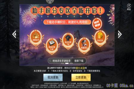 和平精英s3赛季外挂多吗(和平精英这个赛季挂多吗) 和平精英s3赛季外挂多吗(和平精英这个赛季挂多吗)