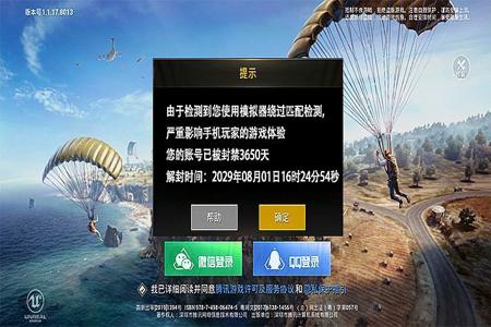 和平精英怎么举报外挂封号(和平精英怎么举报开挂才能封号) 和平精英怎么举报外挂封号(和平精英怎么举报开挂才能封号)