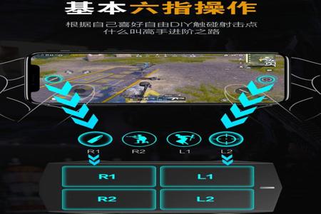 和平精英怎么开启辅助(和平精英怎么开启辅助触控) 和平精英怎么开启辅助(和平精英怎么开启辅助触控)